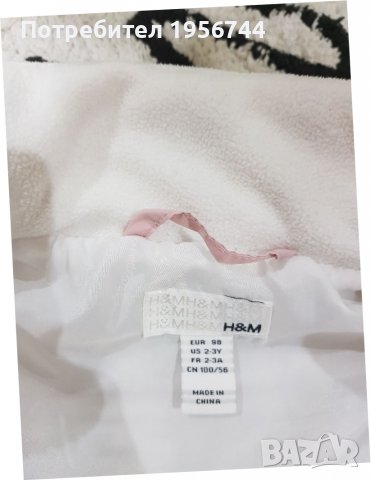 Дебел елек-грейка H&M 2-3г., снимка 6 - Детски якета и елеци - 38987640