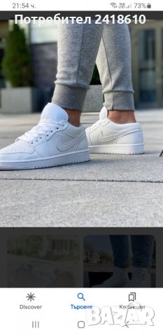 Nike Air Jordan 1 Retro Tripple White Mens Size 46/30 UK11 US 12 ОРИГИНАЛ!, снимка 12 - Кецове - 39872514