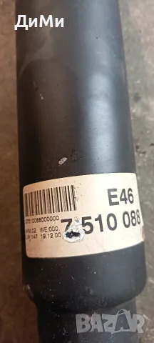 кардан бмв е46 330д 184кс автомат bmw e46 330d