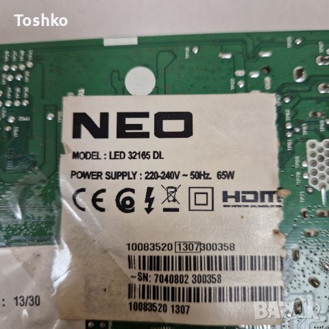 Main board 17MB82-1a, снимка 3 - Части и Платки - 40112337