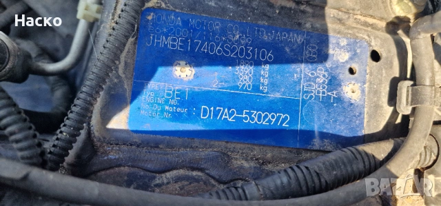 Honda FRV FR-V 1.7 на части Хонда ФРВ ФР-В 1.7 на части, снимка 6 - Автомобили и джипове - 53036724