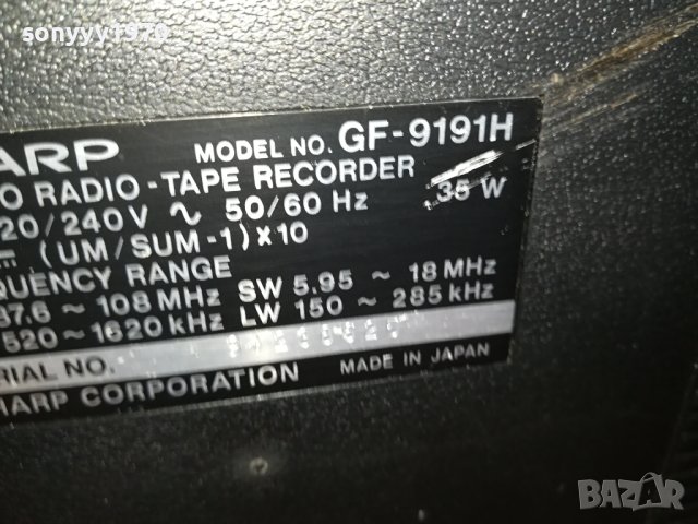 SHARP MADE IN JAPAN 3008231333LK, снимка 8 - Радиокасетофони, транзистори - 42021423