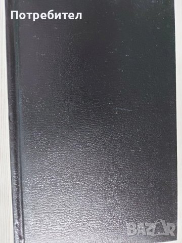 НОВИЯТ ЗАВЕТ, снимка 2 - Антикварни и старинни предмети - 49928735