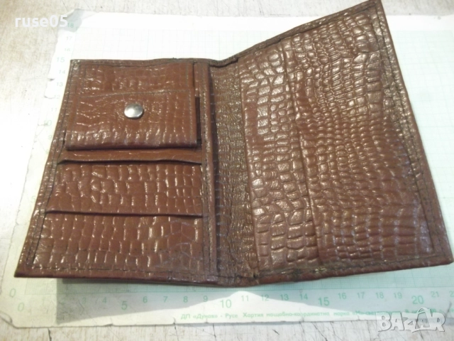 Портмоне от соца, снимка 3 - Портфейли, портмонета - 52459185