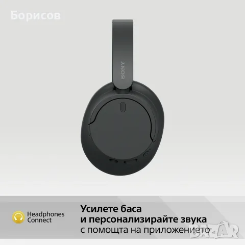 Sony WH-CH720N безжични слушалки с активно шумопотискане (ANC)-НЕРАЗОПАКОВАНИ Черни, снимка 7 - Bluetooth слушалки - 56127009