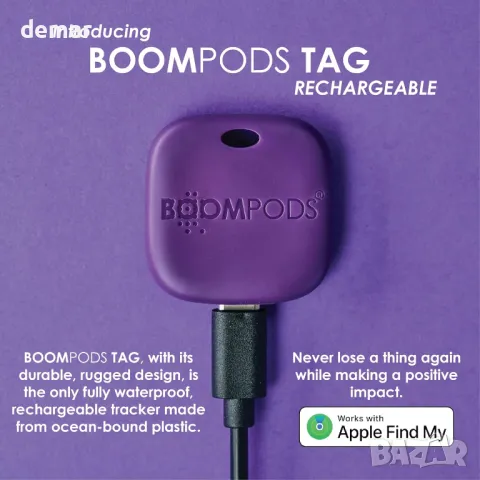 Boompods Boomtag Bluetooth устройство за проследяване, тракер, съвместим с Apple Find My App, лилав, снимка 5 - Други стоки за дома - 47709870