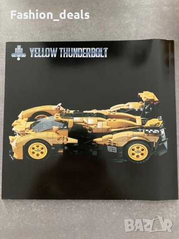 Нов комплект за изграждане на трансформиращ се робот и модел на кола 2 в 1, снимка 8 - Образователни игри - 42237454