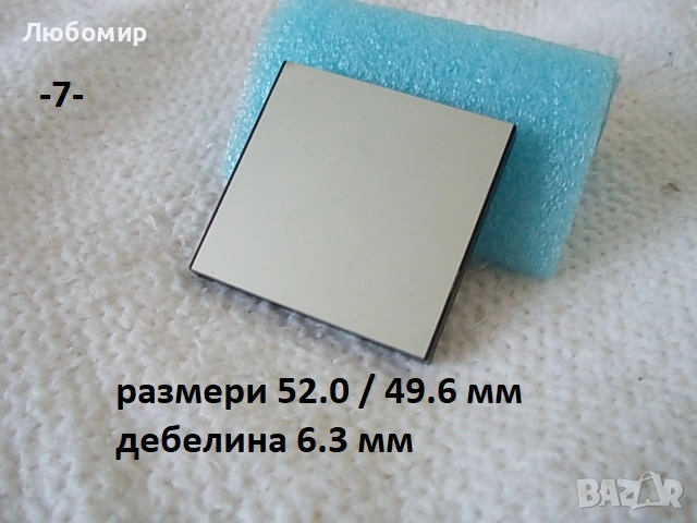 Огледало за микроскопи разни - списък, снимка 7 - Медицинска апаратура - 34516599