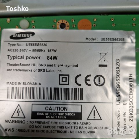 Power board BN44-00521C TV SAMSUNG UE55ES6530S, снимка 3 - Части и Платки - 40747435