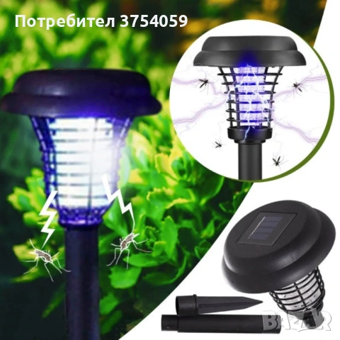 Соларна лампа против комари за открито – комплект 2 броя с UV защита и декоративно осветление, снимка 8 - Други - 53076513
