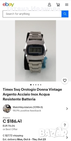 TIMEX , снимка 5 - Антикварни и старинни предмети - 51848473