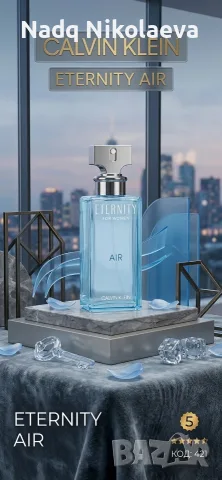 Calvin Klein Eternity Air 