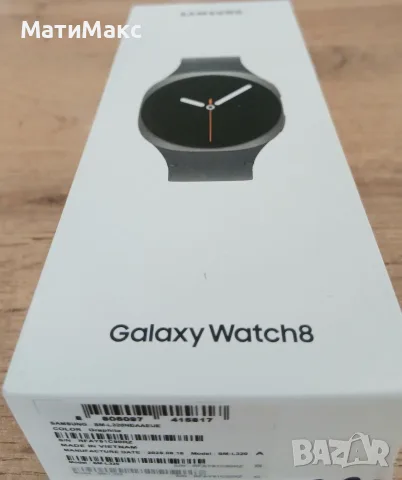 Samsung Galaxy Watch 8, снимка 2 - Смарт часовници - 56356033