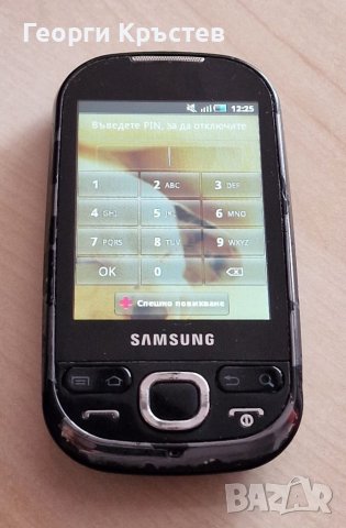 Samsung I5500, S5560 и I8160 La Fleur - за ремонт, снимка 14 - Samsung - 40292299