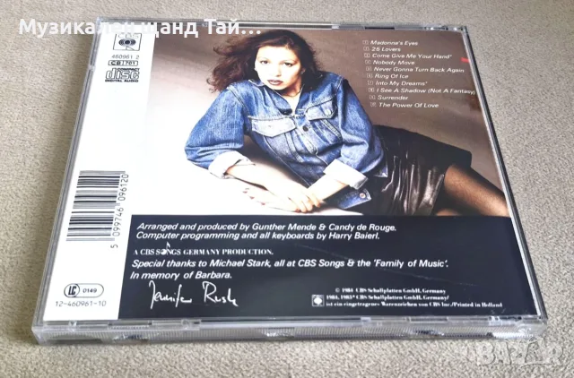 Компакт Дискове - Поп Рок: Jennifer Rush – Jennifer Rush, снимка 2 - CD дискове - 55950152