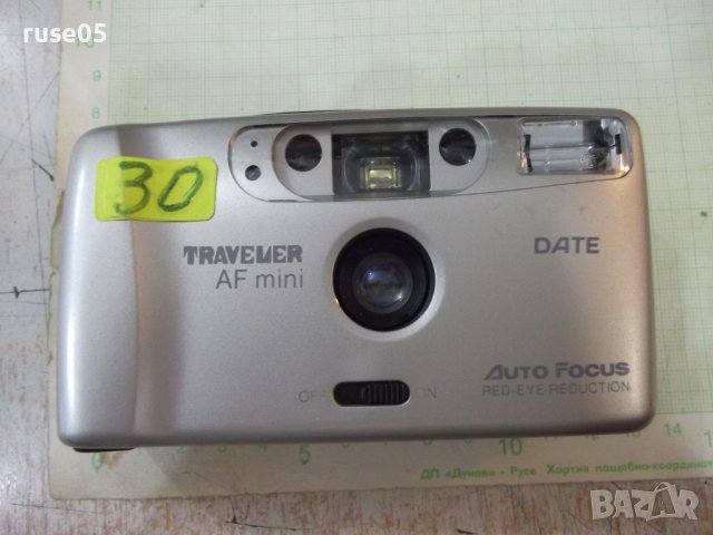 Фотоапарат "TRAVELER - AF mini" работещ