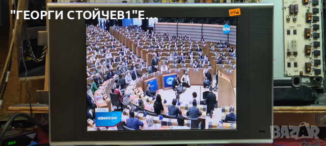 BLUESKAY  BS2005PT  С ГАРАНЦИЯ 6м., снимка 2 - Телевизори - 36210436