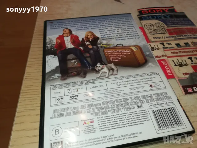 БРАКУВАНИ-ДВД 1803251029, снимка 7 - DVD филми - 49539129