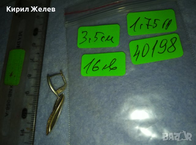 ЧУДЕСНА ФЛОРАЛНА СКЪПОЦЕННА СРЕБЪРНА АРТ ОБЕЦА СРЕБРО 925 СРЕБЪРНО ЛИСТЕНЦЕ с ИСКРЯЩИ ЦИРКОНИ 40198, снимка 9 - Обеци - 42474451