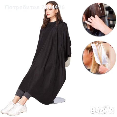 3978 Пелерини за подстригване