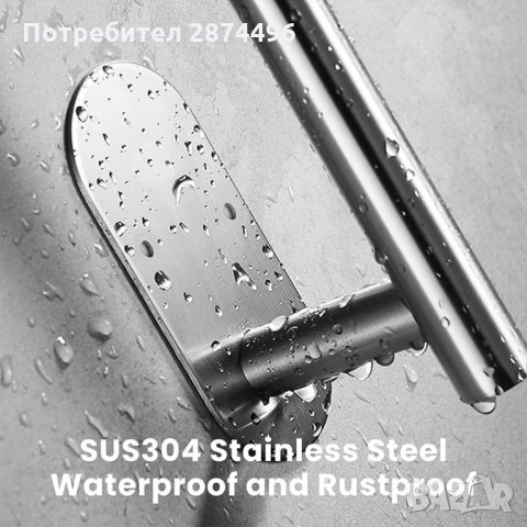 3157 Самозалепваща метална поставка за кухненска хартия, снимка 9 - Аксесоари за кухня - 35725692