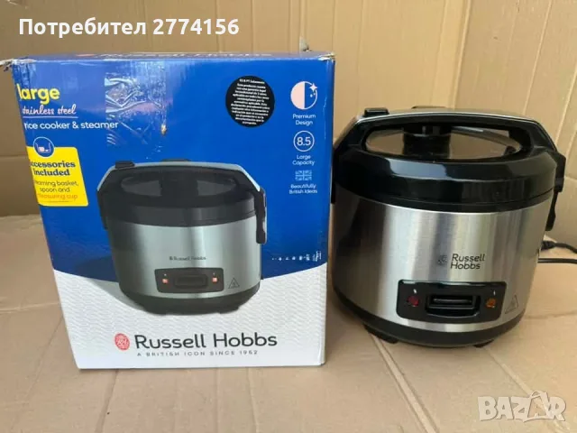 Russell Hobbs Rice Cooker & Steamer
