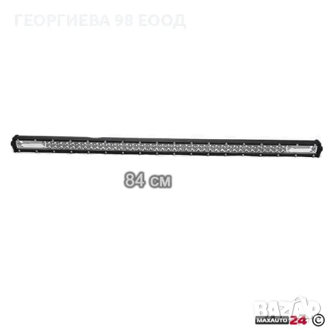 Лед бар 105 300W - 84 см, снимка 2 - Аксесоари и консумативи - 48733248