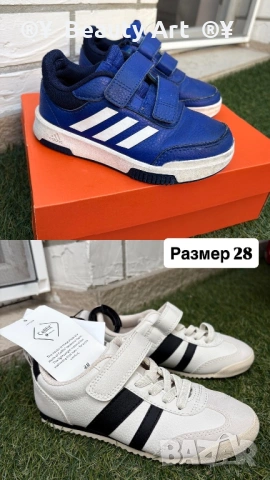 Детски обувки/маратонки Adidas/HM , 28 размер