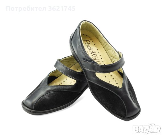 Обувки за проблемни крака, снимка 3 - Дамски ежедневни обувки - 39431853