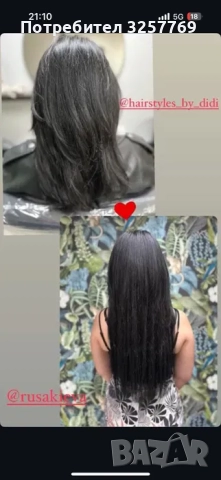 Треси/удължения за коса , снимка 2 - Аксесоари за коса - 52695258