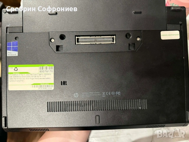 Продавам лаптоп HP Elite Book, снимка 4 - Лаптопи за дома - 53726819