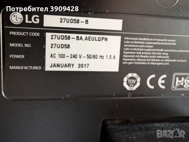 27" LG 4К монитор - професионален IPS панел | Без драскотини, снимка 8 - Монитори - 48918876