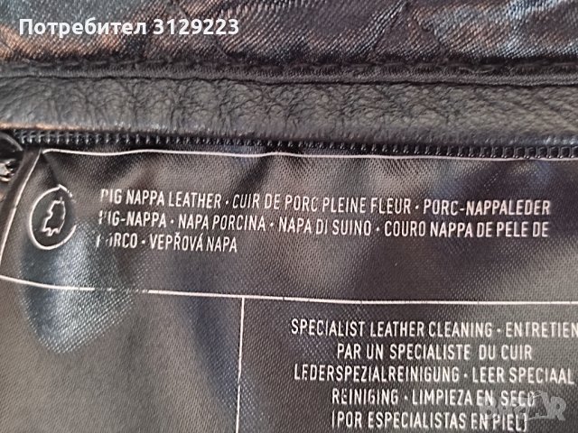 CANDA leather coat D44/ F 46 , снимка 8 - Палта, манта - 38815260