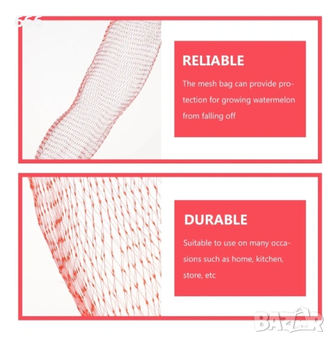 Торбичка, За плодове и зеленчуци, Найлонова, Мрежеста, Комплект от 100 части,Червена, 45x1.30x0.40см, снимка 9 - Други стоки за дома - 53810413