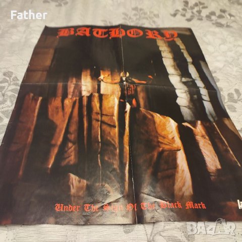 Плакат на Рамщайн, снимка 2 - Други ценни предмети - 40390892