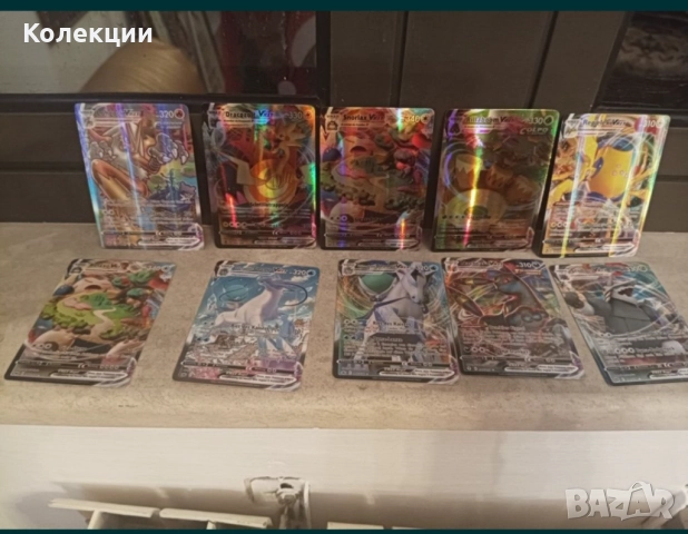Разнообразие от карти на Покемон Pokémon cards ЧАСТ 7, снимка 3 - Колекции - 52173361