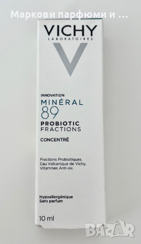 Крем VICHY - MINÉRAL 89 Probiotic Fractions Регенериращ и възстановяващ серум - 10 мл, снимка 9 - Козметика за лице - 40506236
