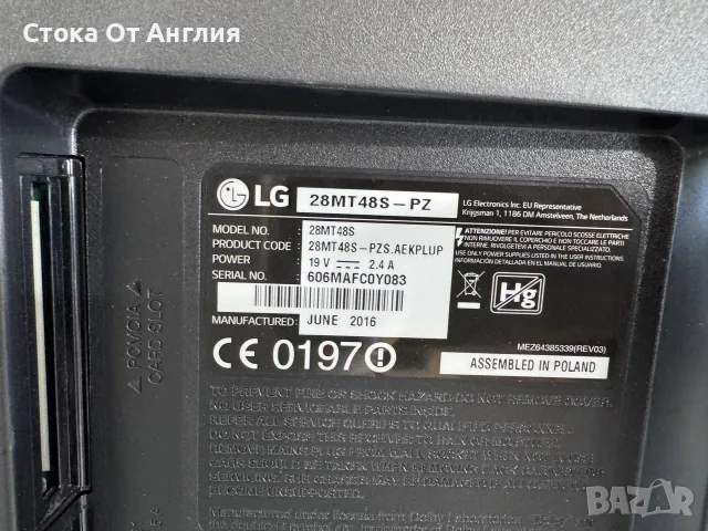 Телевизор - LG  28 inch smart  / A25, снимка 8 - Телевизори - 51295791