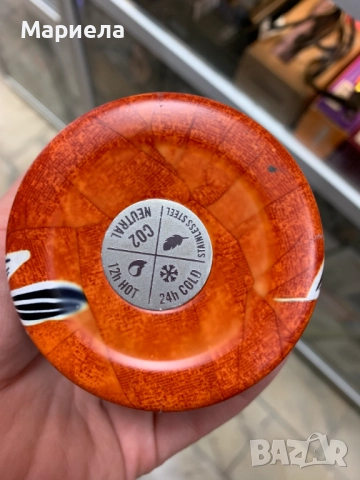 Термо Бутилка за Пиене / 24 часа студено / 12 Часа Горещо, снимка 4 - Други стоки за дома - 51972446