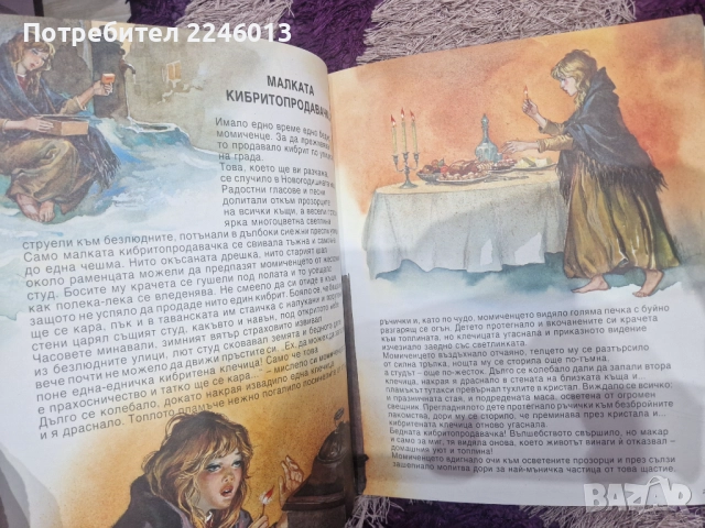 Червената шапчица-сборник приказки, снимка 4 - Детски книжки - 52585371