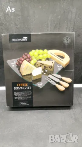 Комплект за сервиране на сирена (нов) - от Kitchen Craf, снимка 2 - Други - 47526836