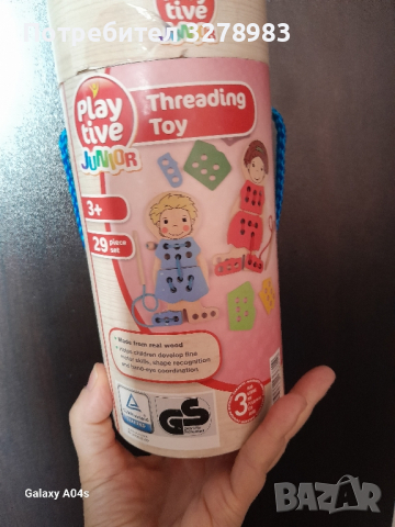 Камплект  за  шиене, снимка 3 - Кукли - 44758332