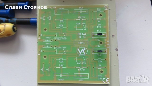 RIAA пред усилвател за Грамофон, снимка 2 - Грамофони - 40811607