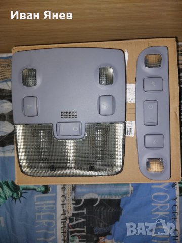 Плафони за таван за Ауди А3 8L