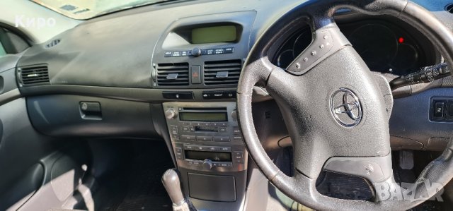 Toyota Avensis НА ЧАСТИ , снимка 6 - Автомобили и джипове - 44363271