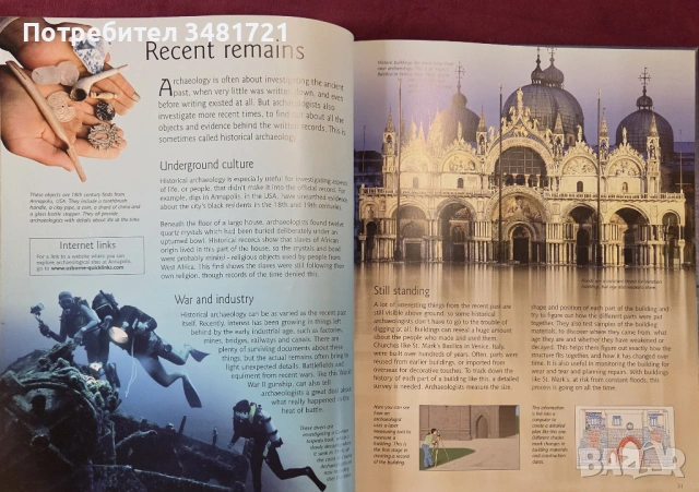 Енциклопедия на археологията / The Usborn Introduction to Archaeology, снимка 7 - Енциклопедии, справочници - 53749446