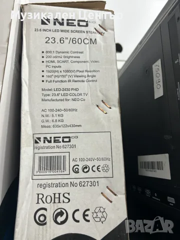 Тв NEO Mod: Neo led 19`;Neo LED24180; LED-2460FHD LED-2280FHD LED2430. НОВИ, снимка 6 - Телевизори - 55898391