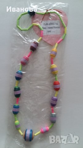 Ръчна изработка на бижута от хартия и квилинг