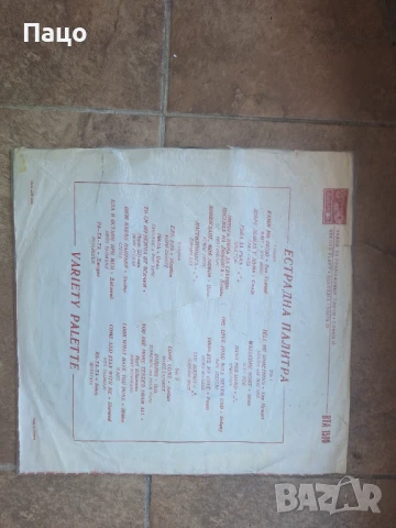 Естрадна палитра ВТА 1580, снимка 5 - Грамофонни плочи - 50927110