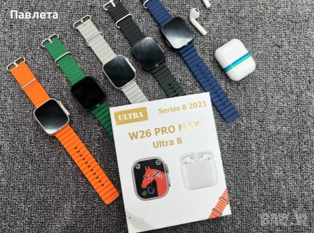 Комплект Smart часовник + TWS слушалки W26 Pro Max ULTRA, снимка 1 - Смарт часовници - 42318661